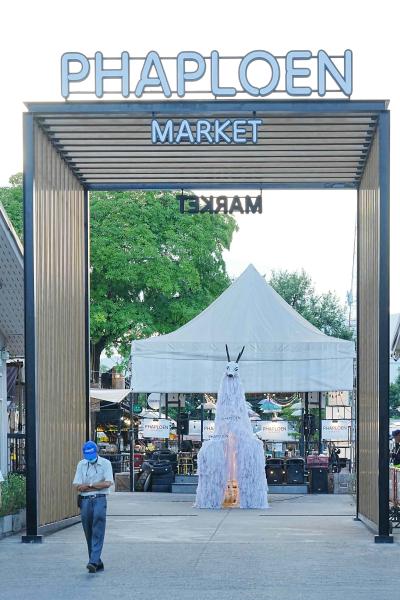 Phaploen Market